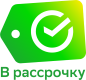 Рассрочка Сбербанк